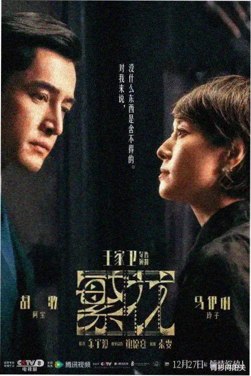 宦海朱颜 女官权谋古言小说在线阅读